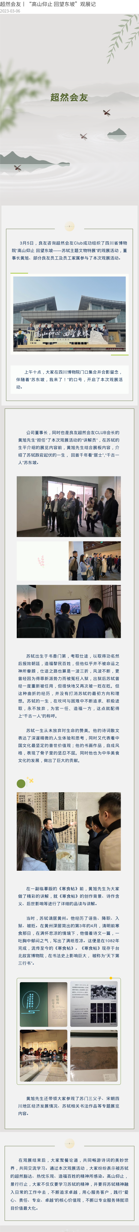 評審意見.png