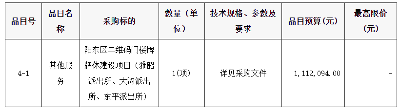 4.png