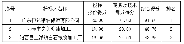 6.png